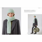 Rico Made by Me Handknitting Book no.21