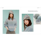 Rico Made by Me Handknitting Book no.23