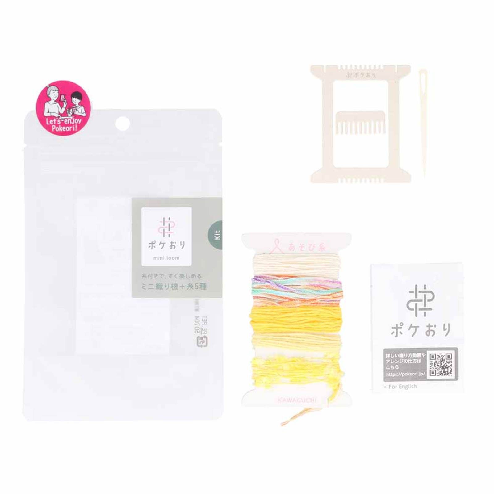 Pokeori Weaving Loom Kit : Pinks, Blues or Yellows