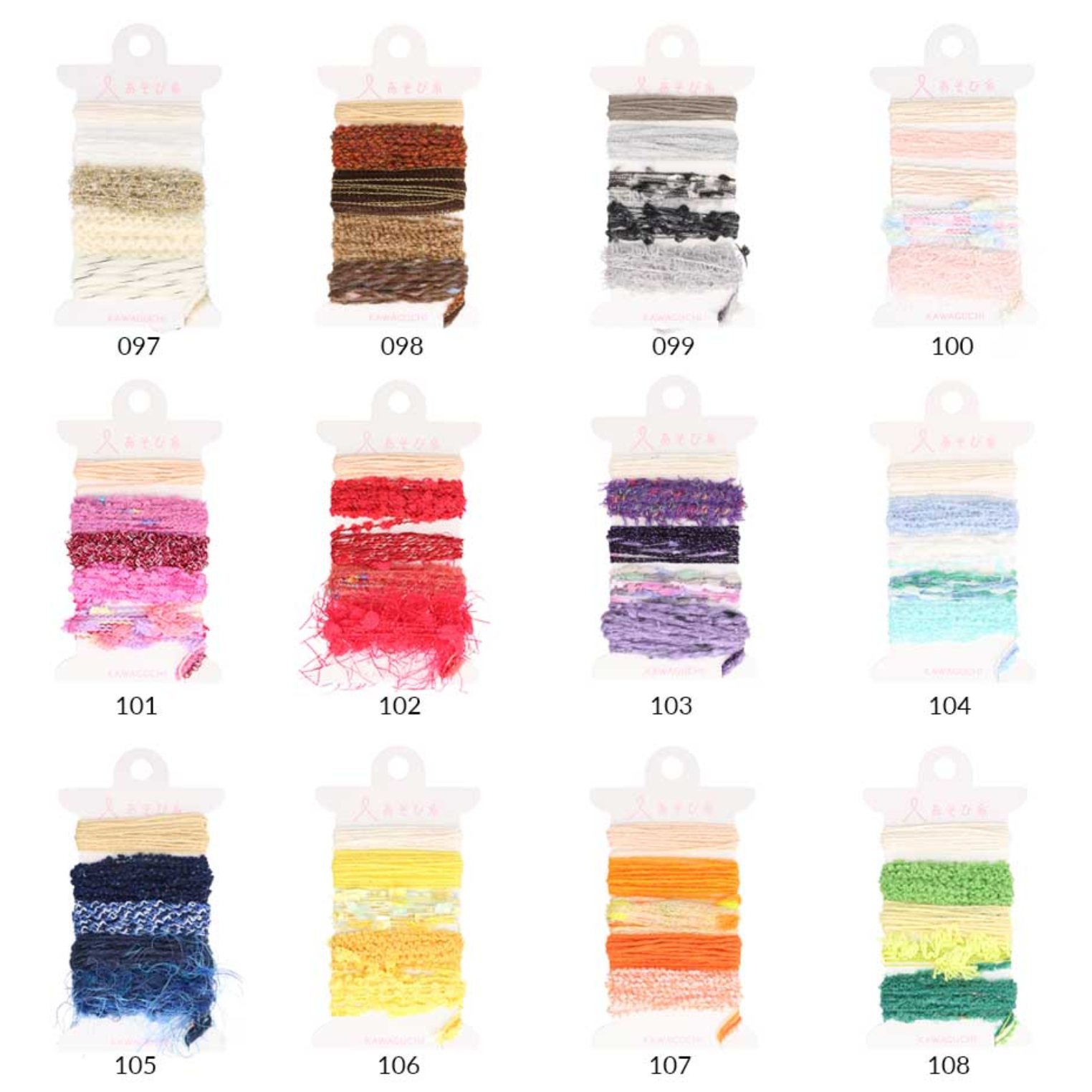 Pokeori Asobi Weaving Yarn :  Browns