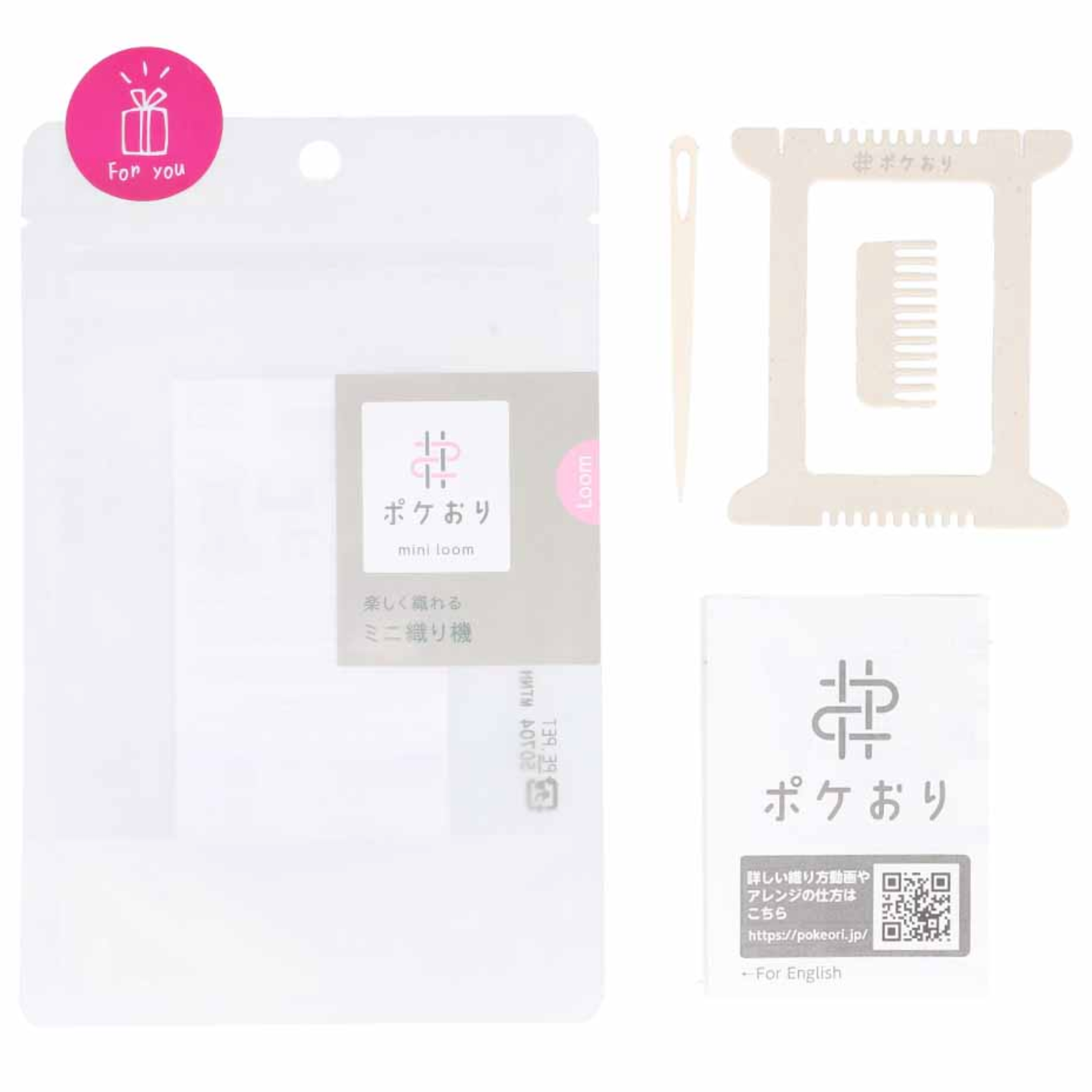 Pokeori Weaving Loom