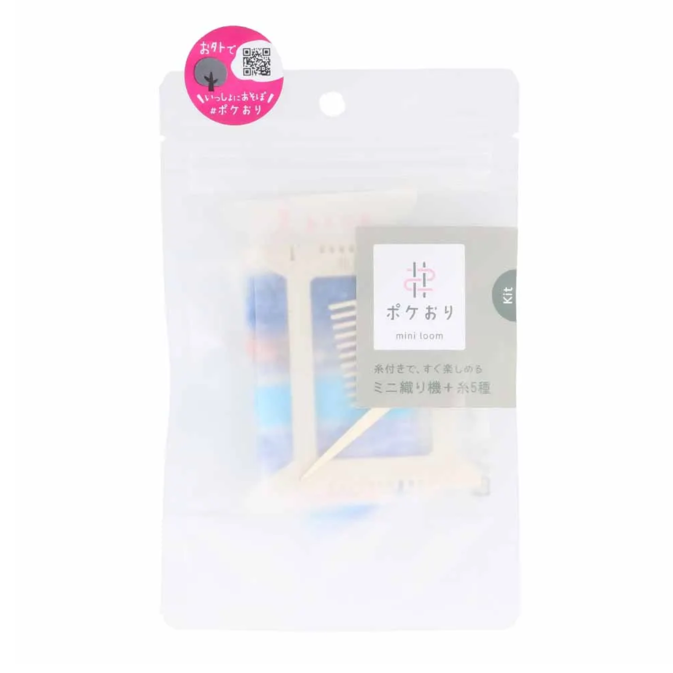 Pokeori Weaving Loom Kit : Pinks, Blues or Yellows