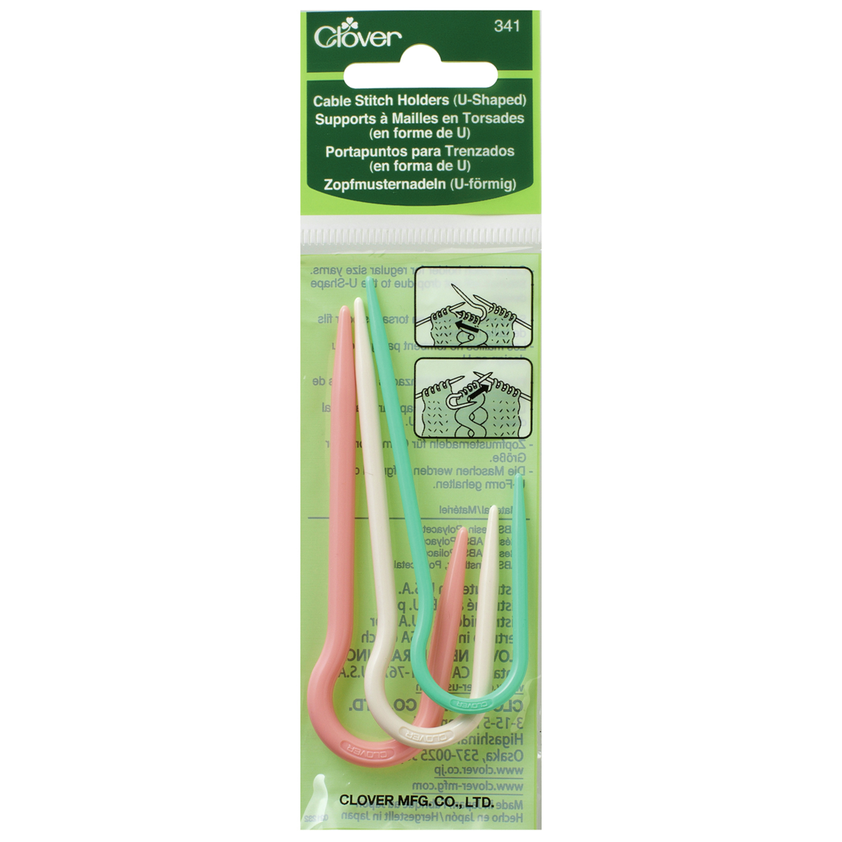 Cable Stitch Holders (3) U shaped