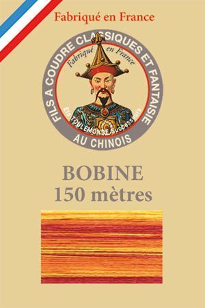 Sajou Glossy variegated thread 107 Orange/Red 150m